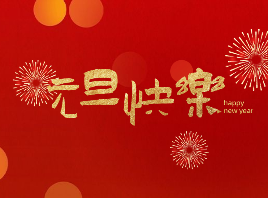 合成石廠家，合成石，耐高溫合成石，合成石碳纖維板，湖南諾方斯新材料有限公司