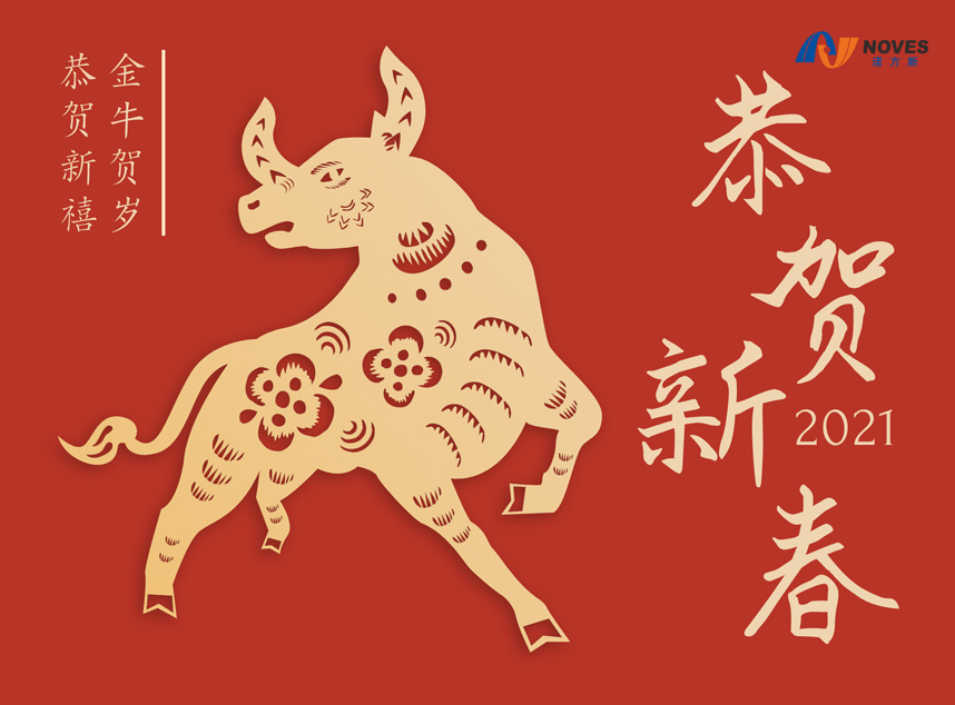 合成石廠家，合成石，耐高溫合成石，合成石碳纖維板，湖南諾方斯新材料有限公司
