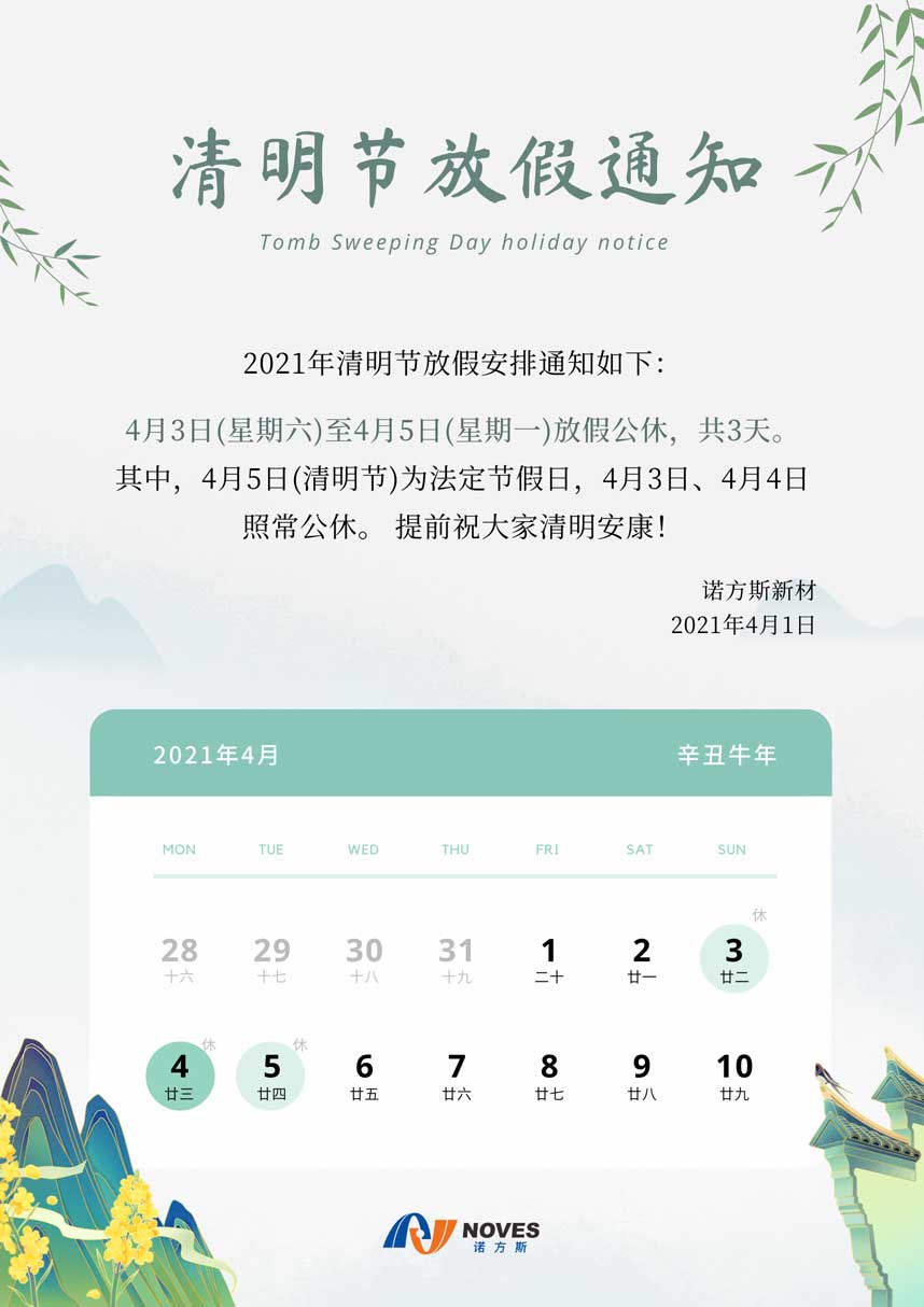 合成石廠家，東莞合成石廠家，碳纖維板廠家，耐高溫合成石，合成石供應商