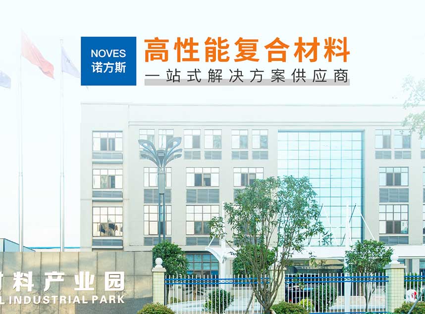 合成石廠家，東莞合成石廠家，碳纖維板廠家，耐高溫合成石，合成石供應(yīng)商