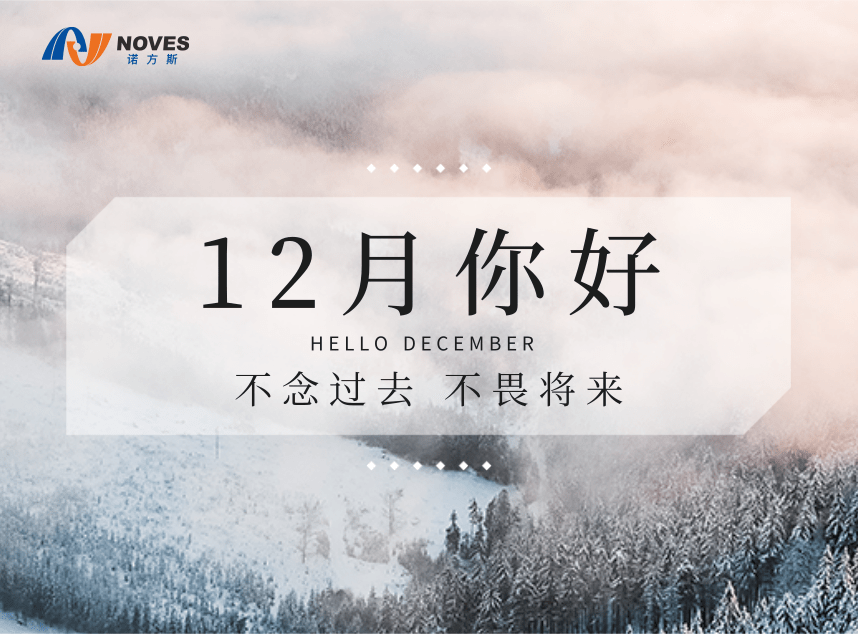 合成石廠家，諾方斯合成石廠家，